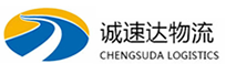 湖州到泰顺县物流公司